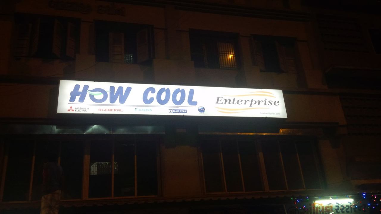 How Cool Enterprise glow sign board at night