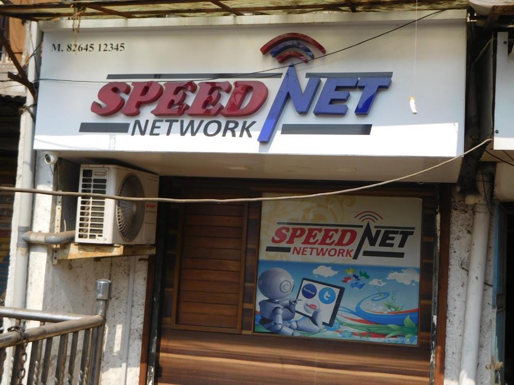 Speed Net Network shop board with raised letters