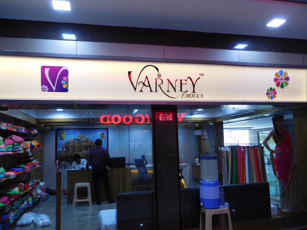 Varney Fabrics backlit showroom fascia