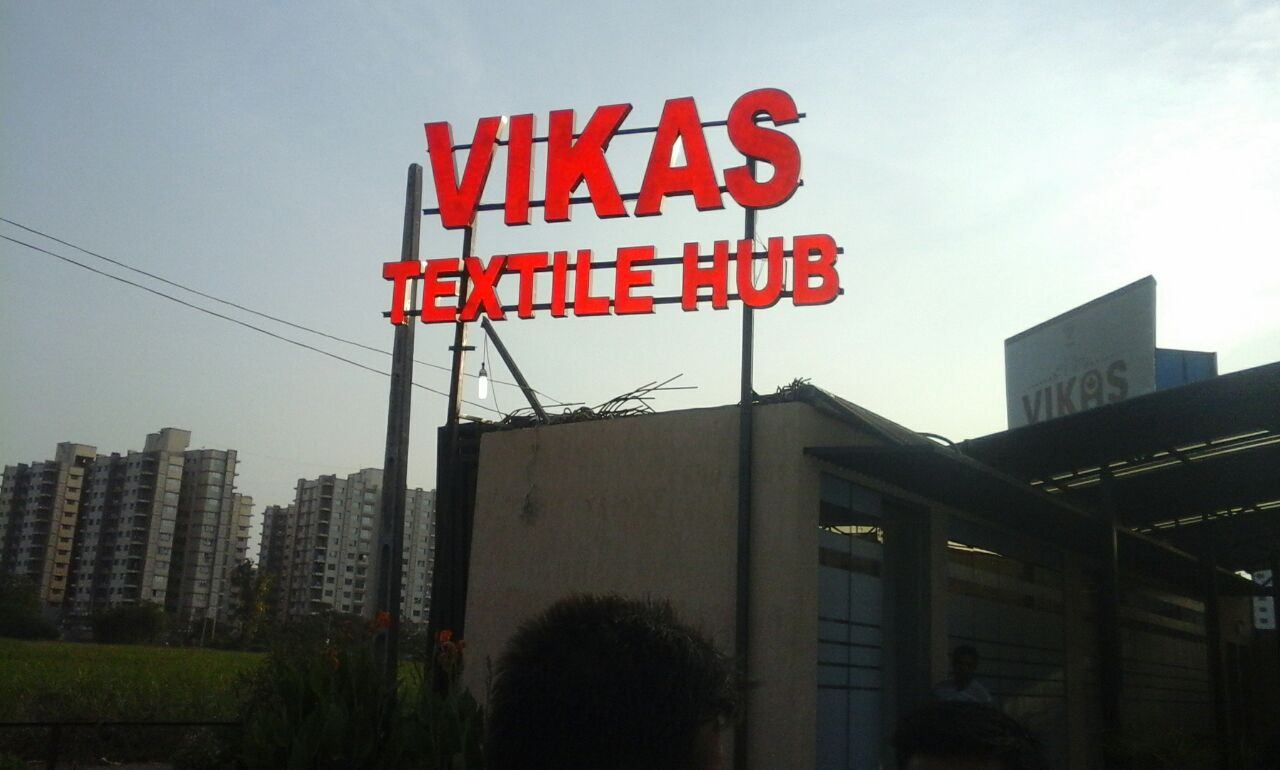 Vikas Textile Hub rooftop letter signage